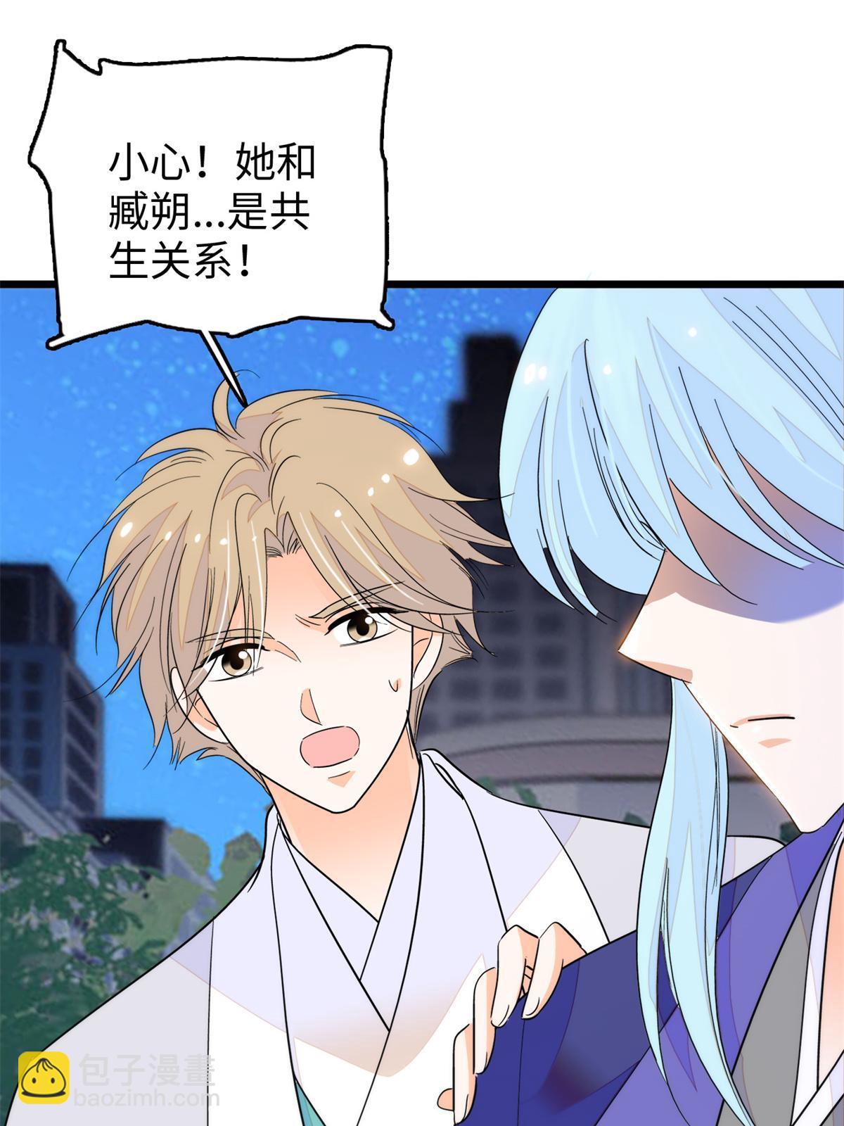 243 找不到严煦都得死！(1/2)-第249话