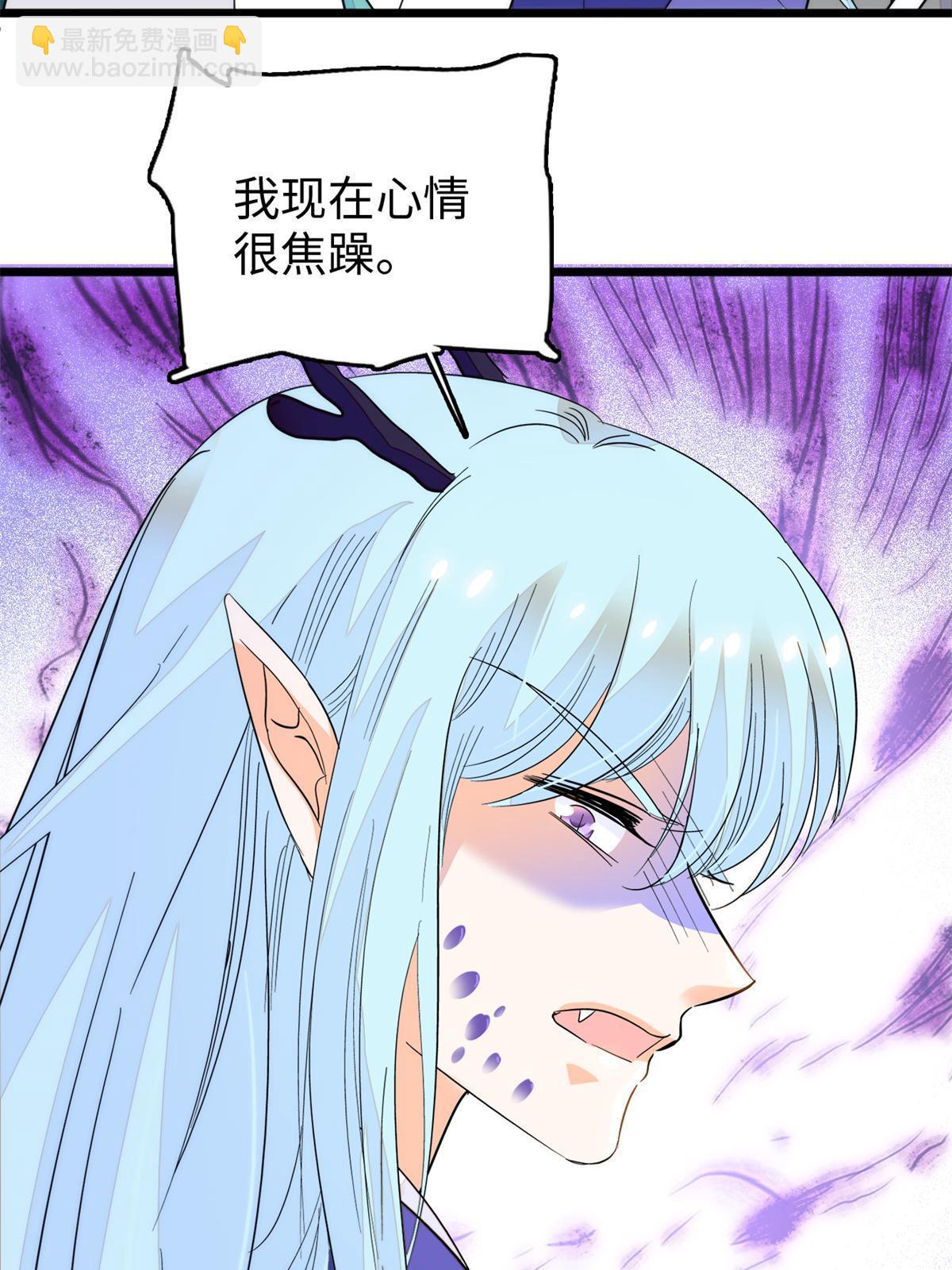 243 找不到严煦都得死！(1/2)-第249话