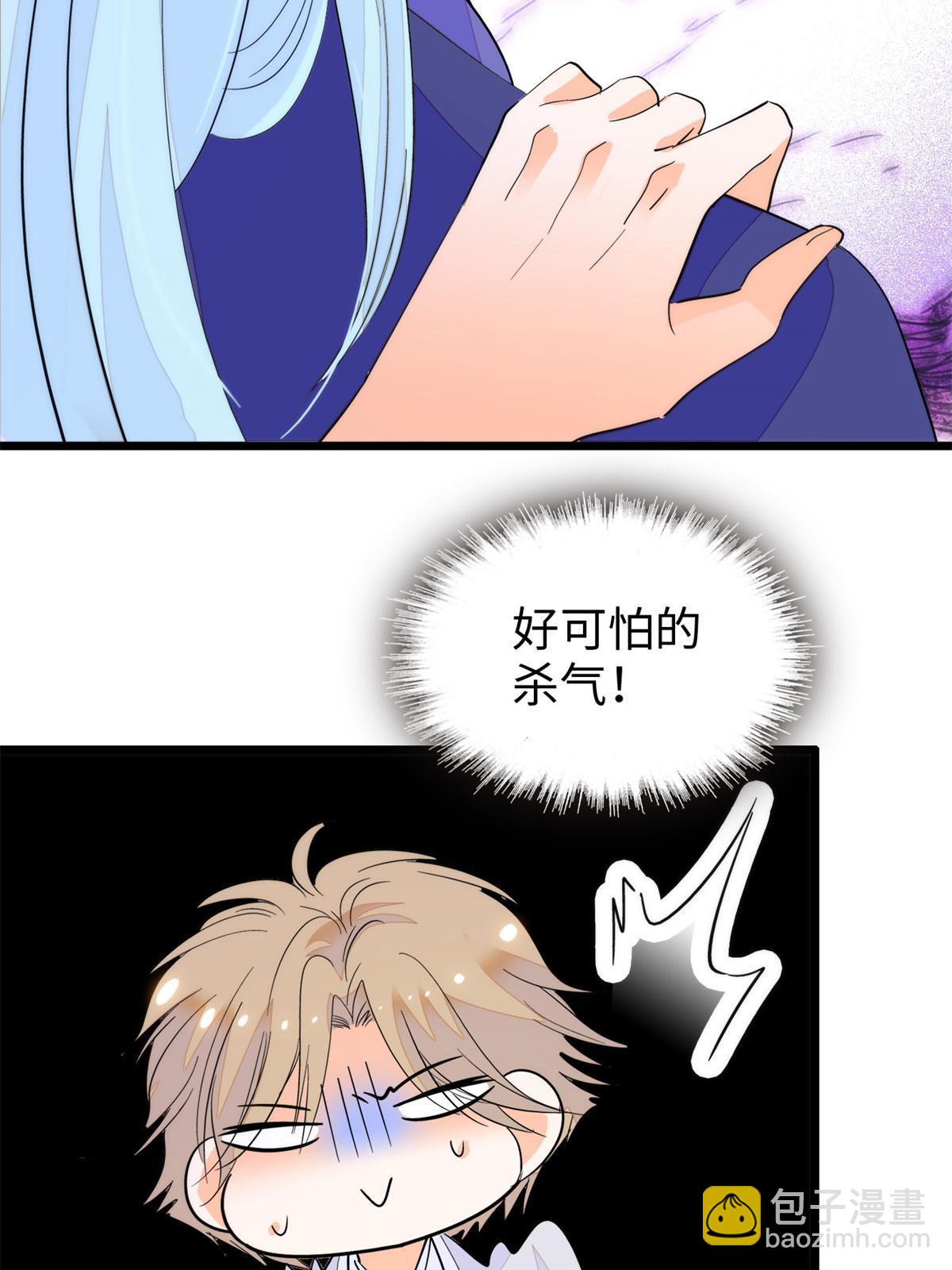 243 找不到严煦都得死！(1/2)-第249话