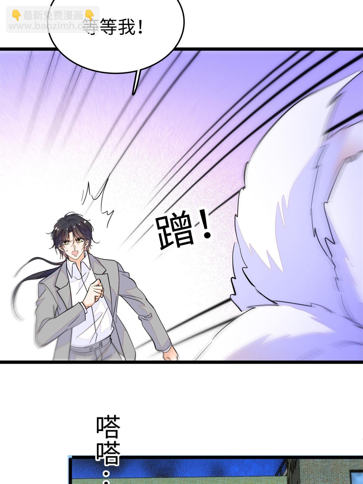 243 找不到严煦都得死！(1/2)-第249话