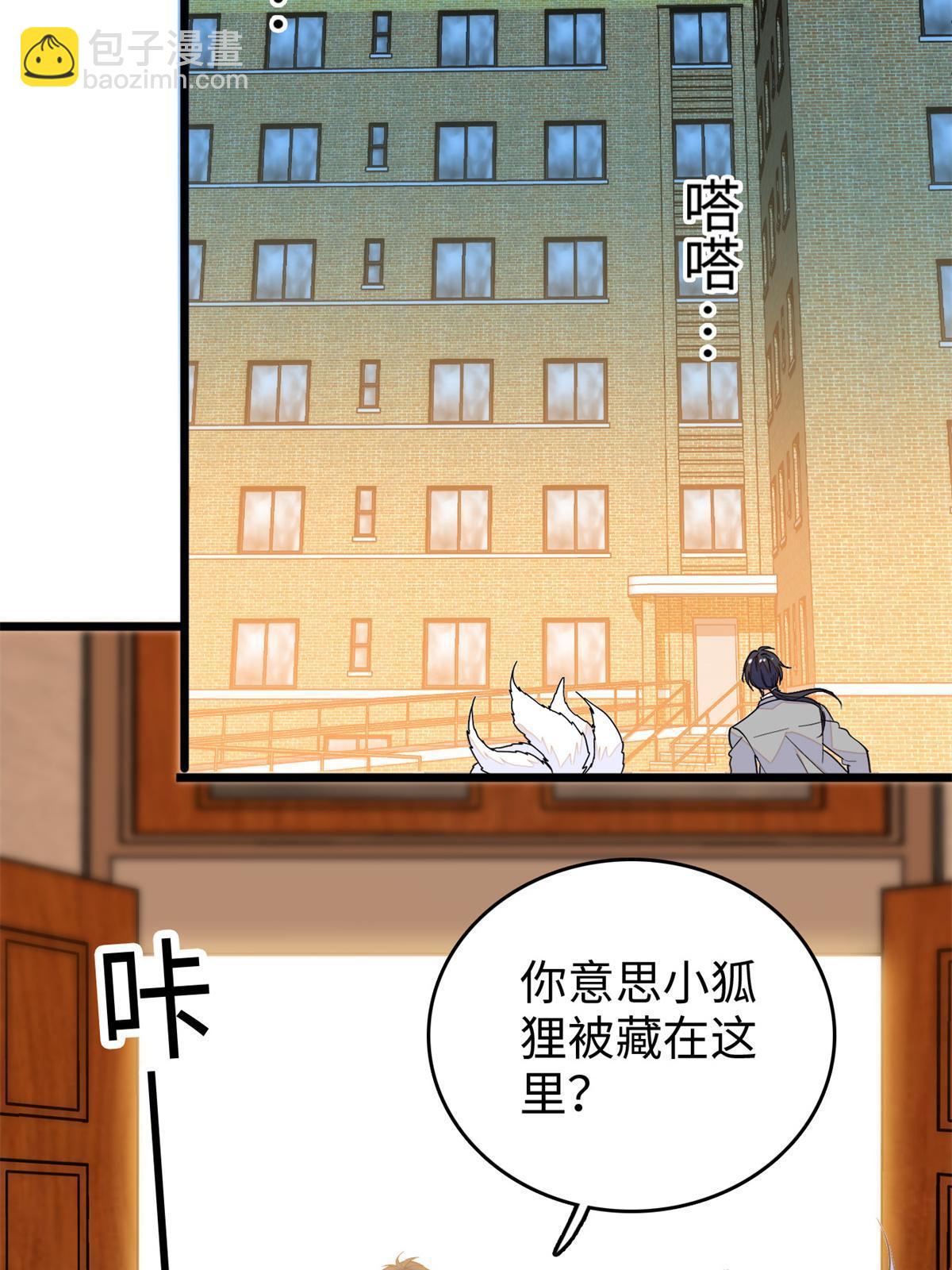 243 找不到严煦都得死！(1/2)-第249话