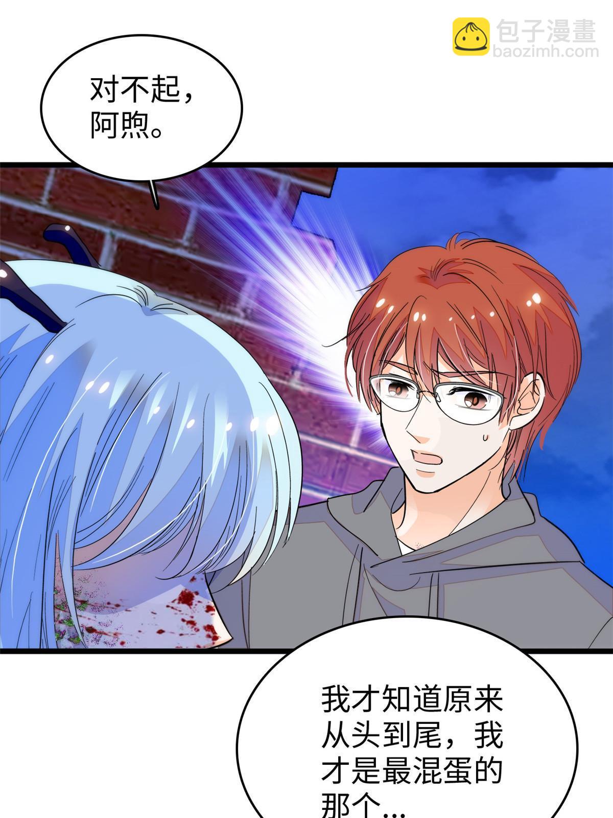 245 墨焓的遗愿(1/2)-第251话