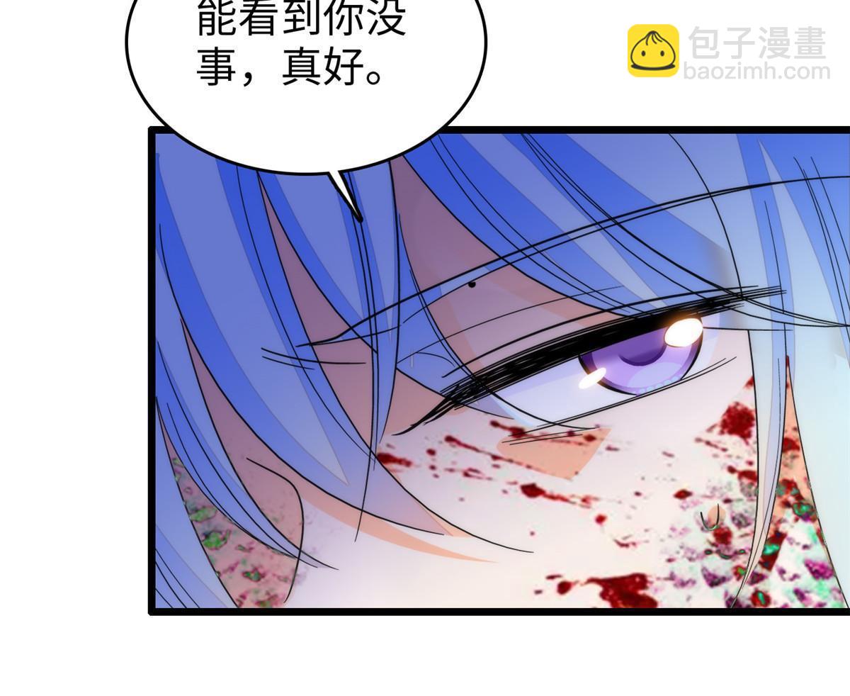 245 墨焓的遗愿(1/2)-第251话