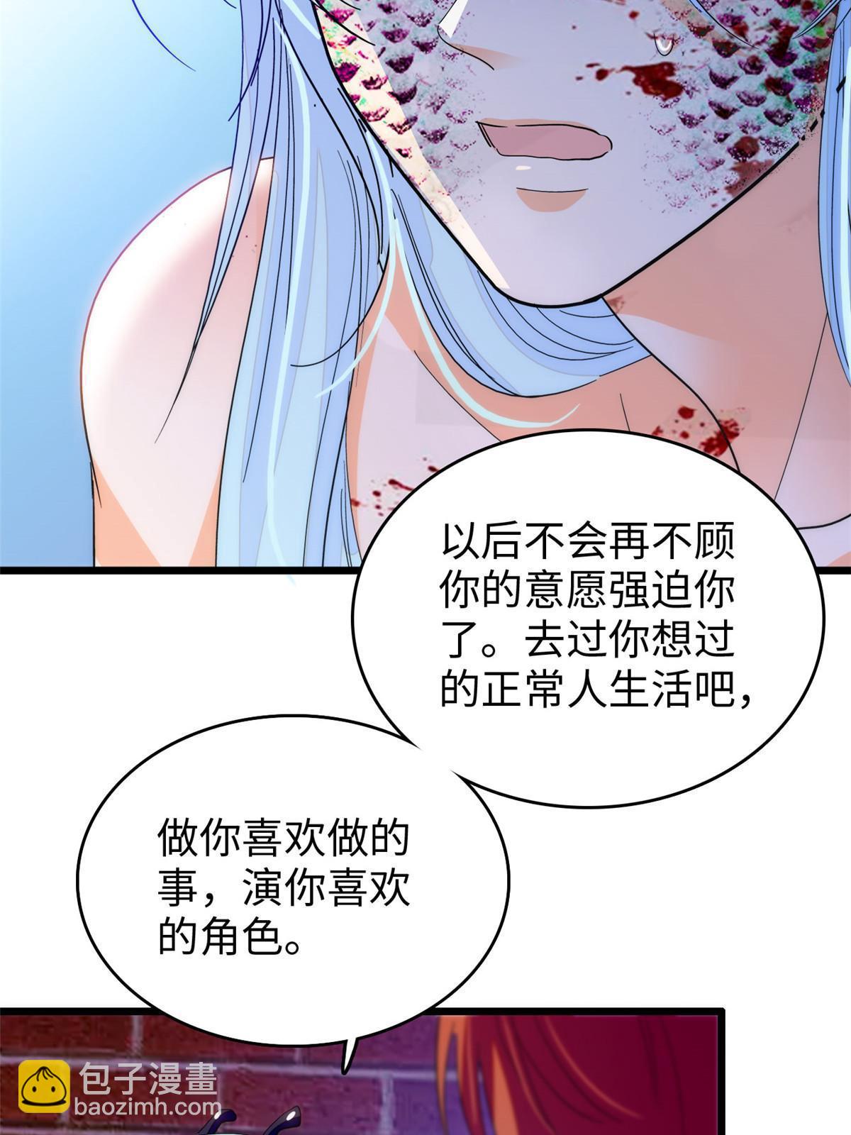 245 墨焓的遗愿(1/2)-第251话
