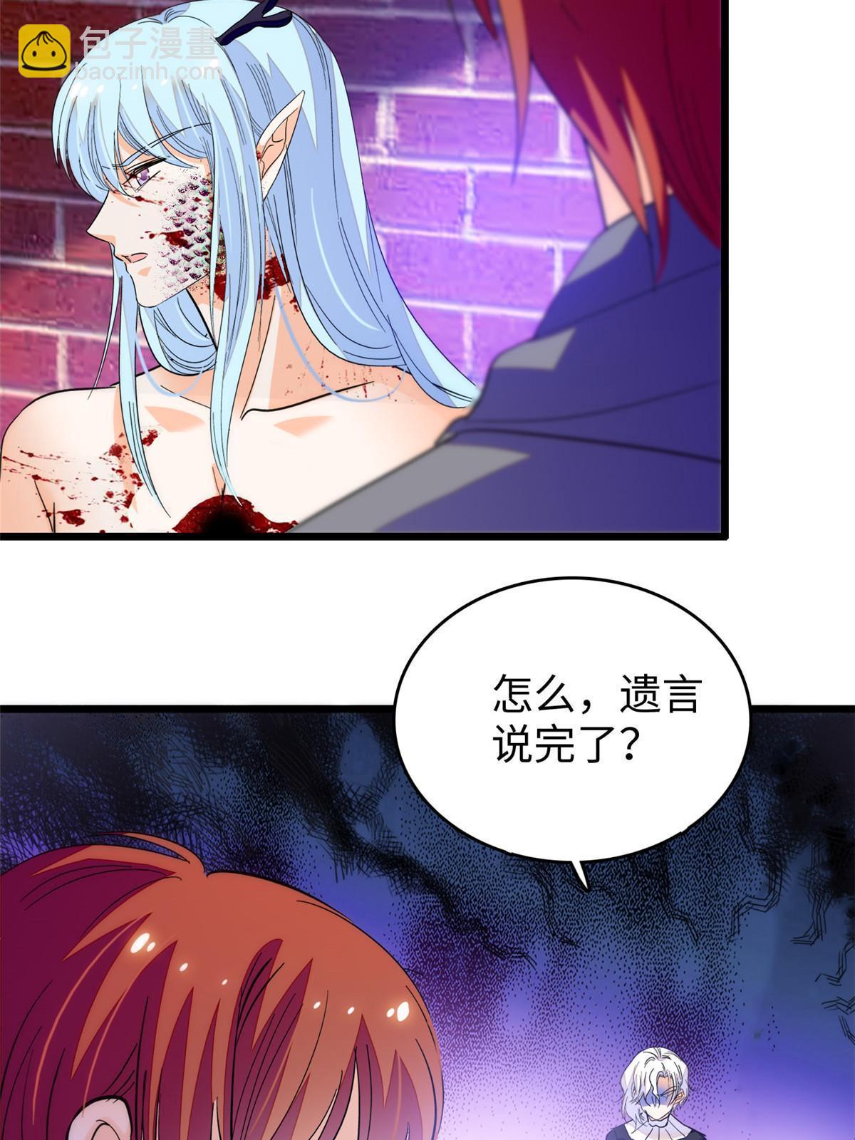 245 墨焓的遗愿(1/2)-第251话