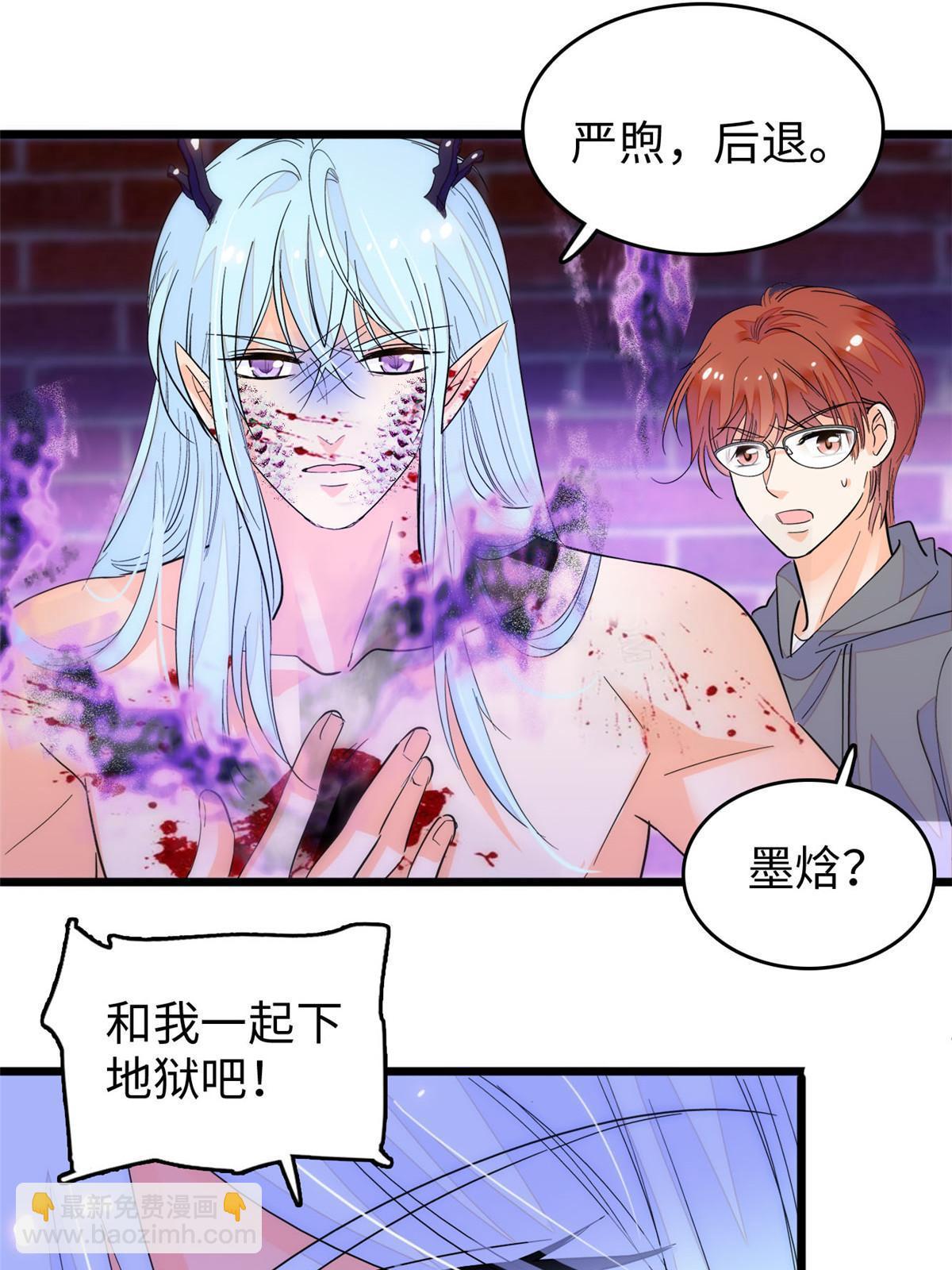 245 墨焓的遗愿(1/2)-第251话