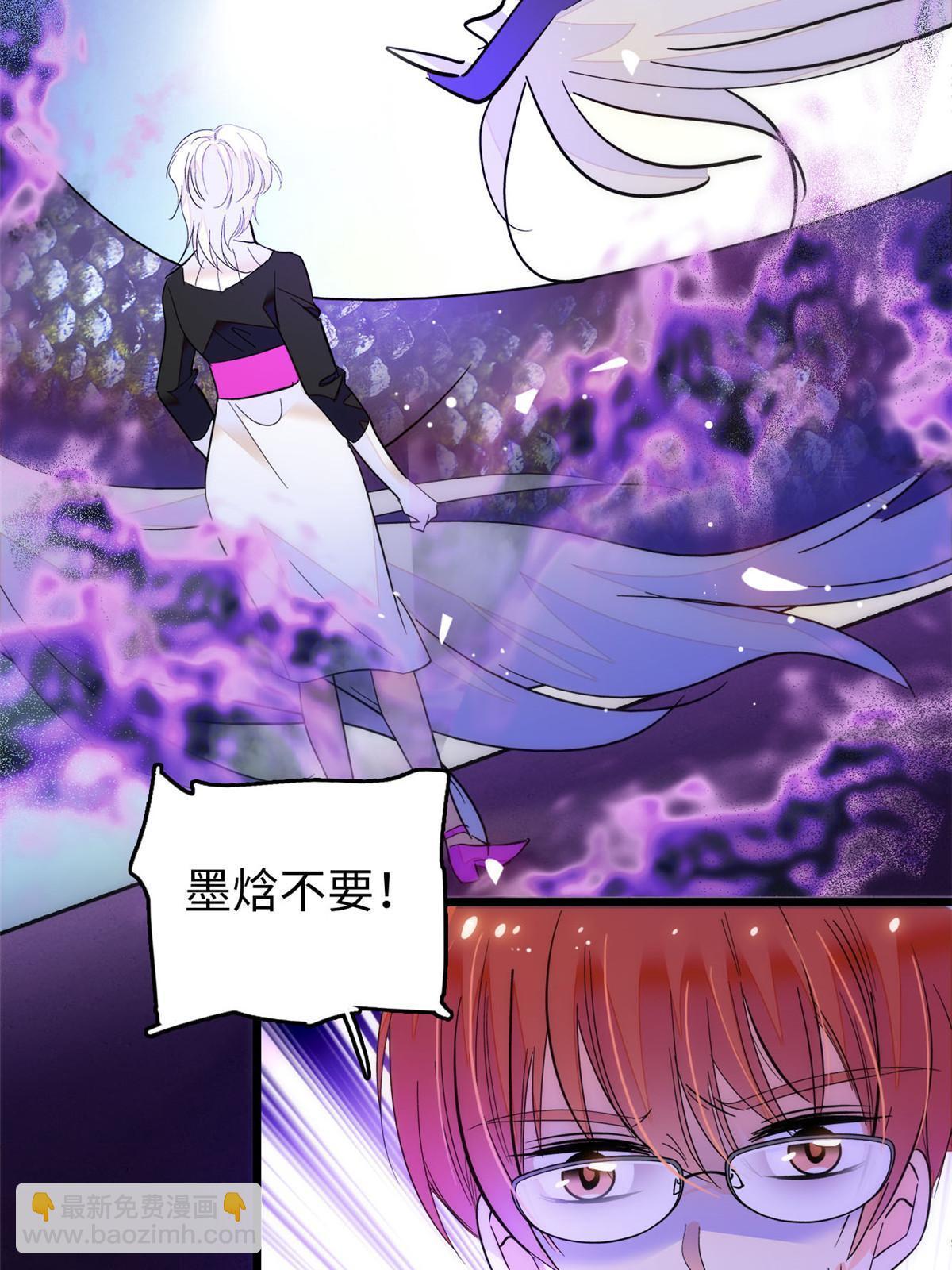 245 墨焓的遗愿(1/2)-第251话