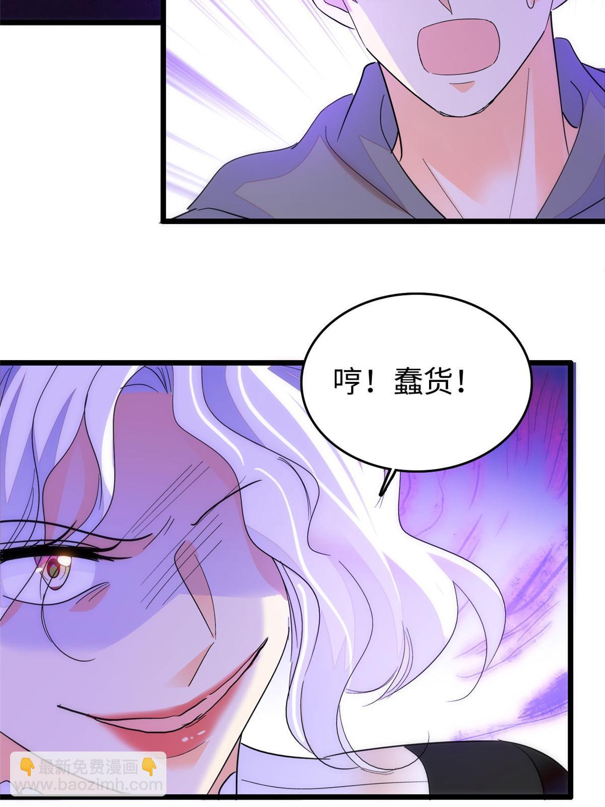 245 墨焓的遗愿(1/2)-第251话