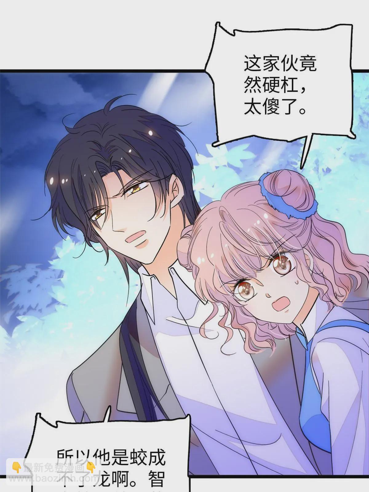 245 墨焓的遗愿(1/2)-第251话