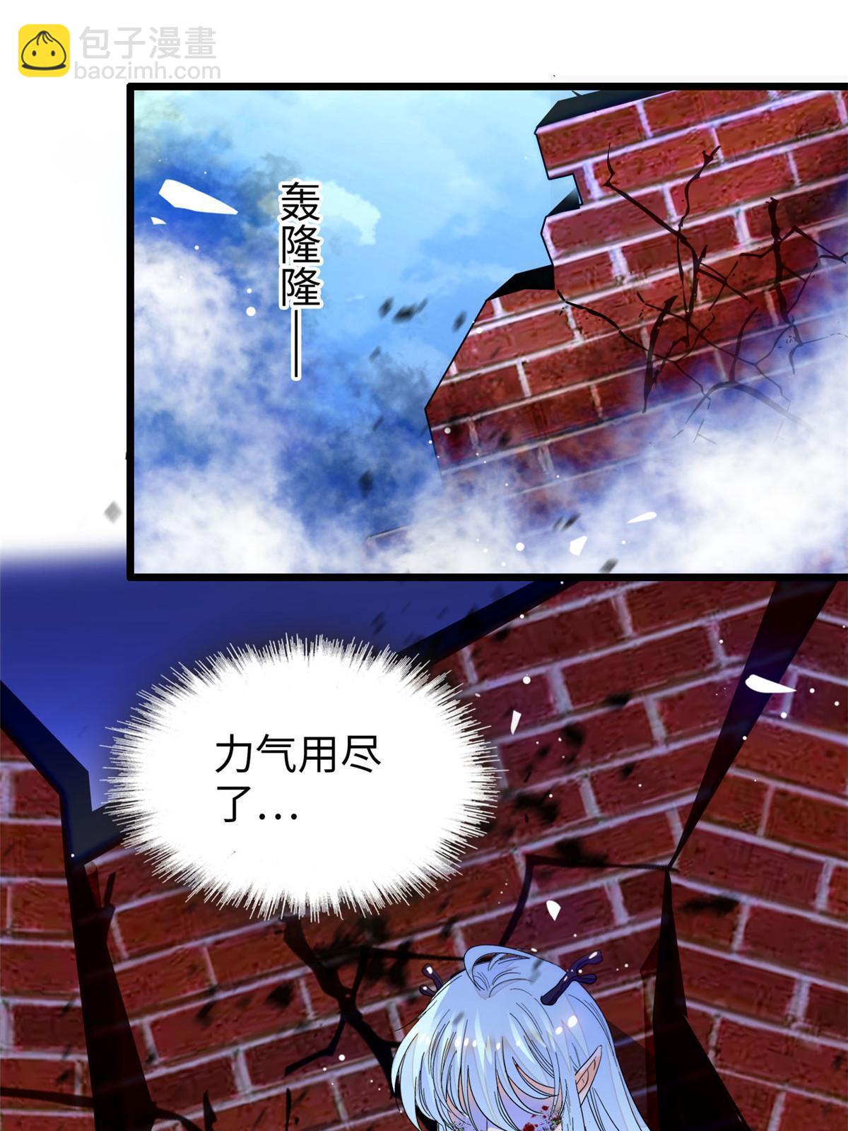 245 墨焓的遗愿(1/2)-第251话