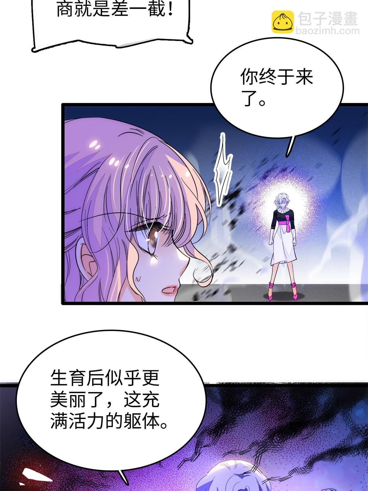245 墨焓的遗愿(1/2)-第251话