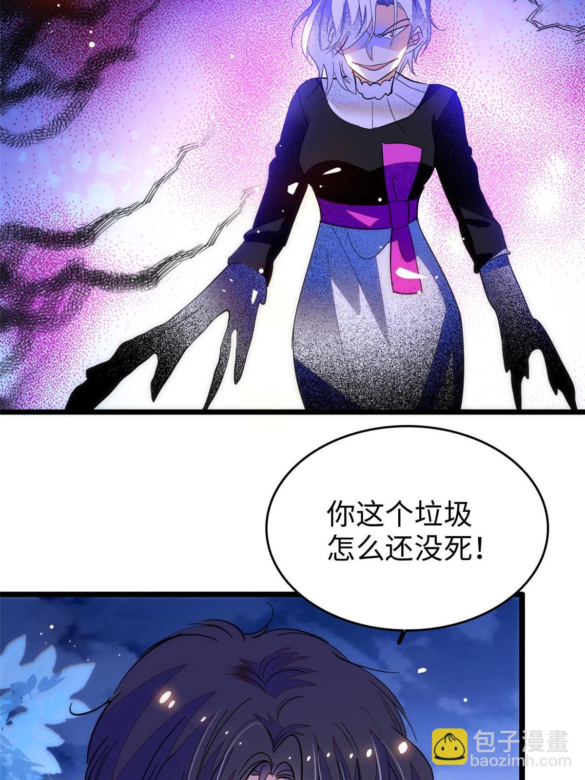 245 墨焓的遗愿(1/2)-第251话