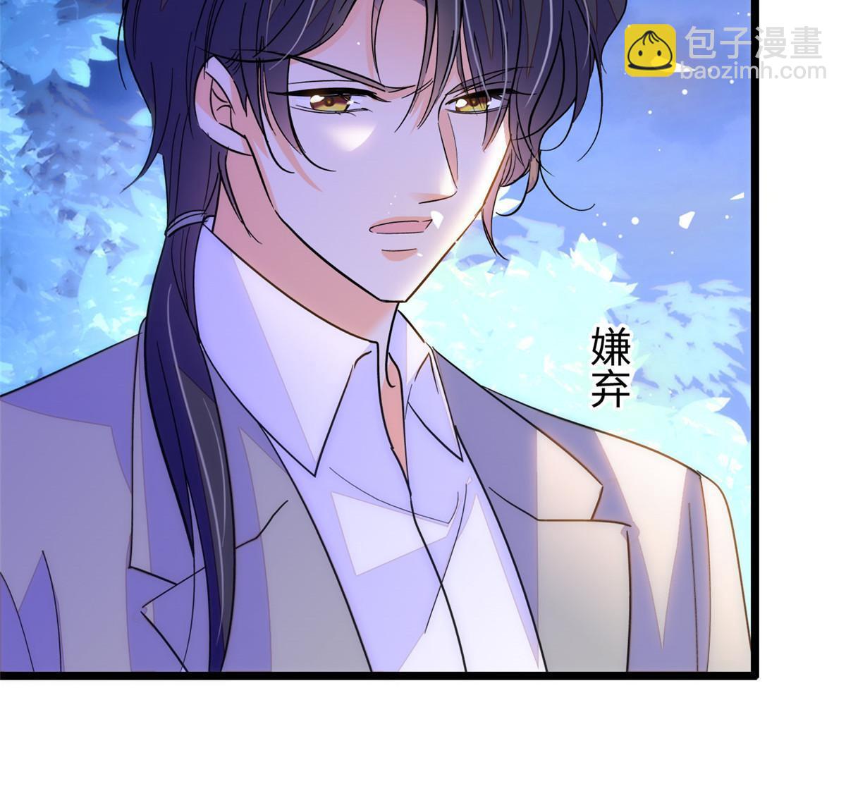 245 墨焓的遗愿(1/2)-第251话