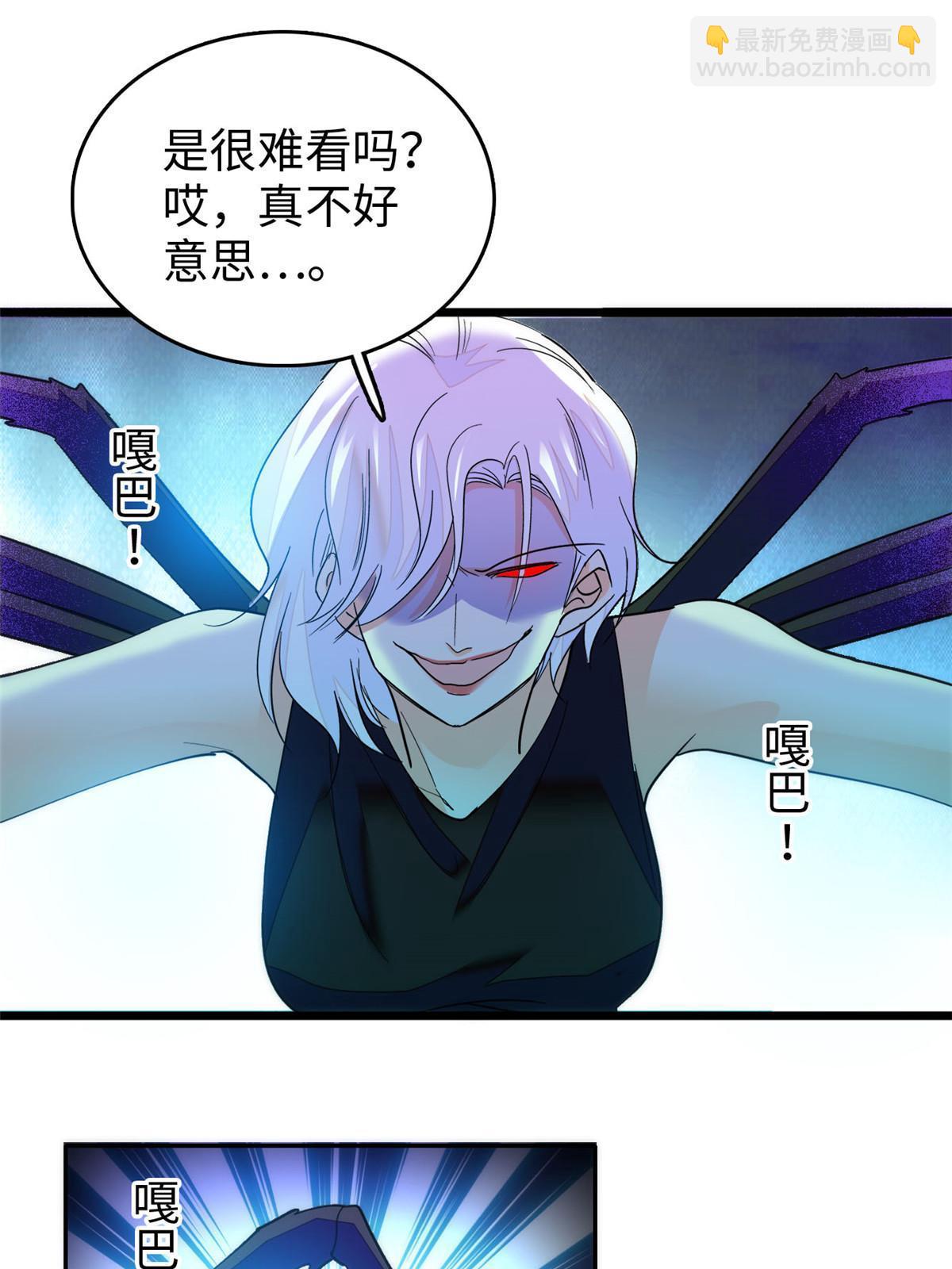 245 墨焓的遗愿(1/2)-第251话