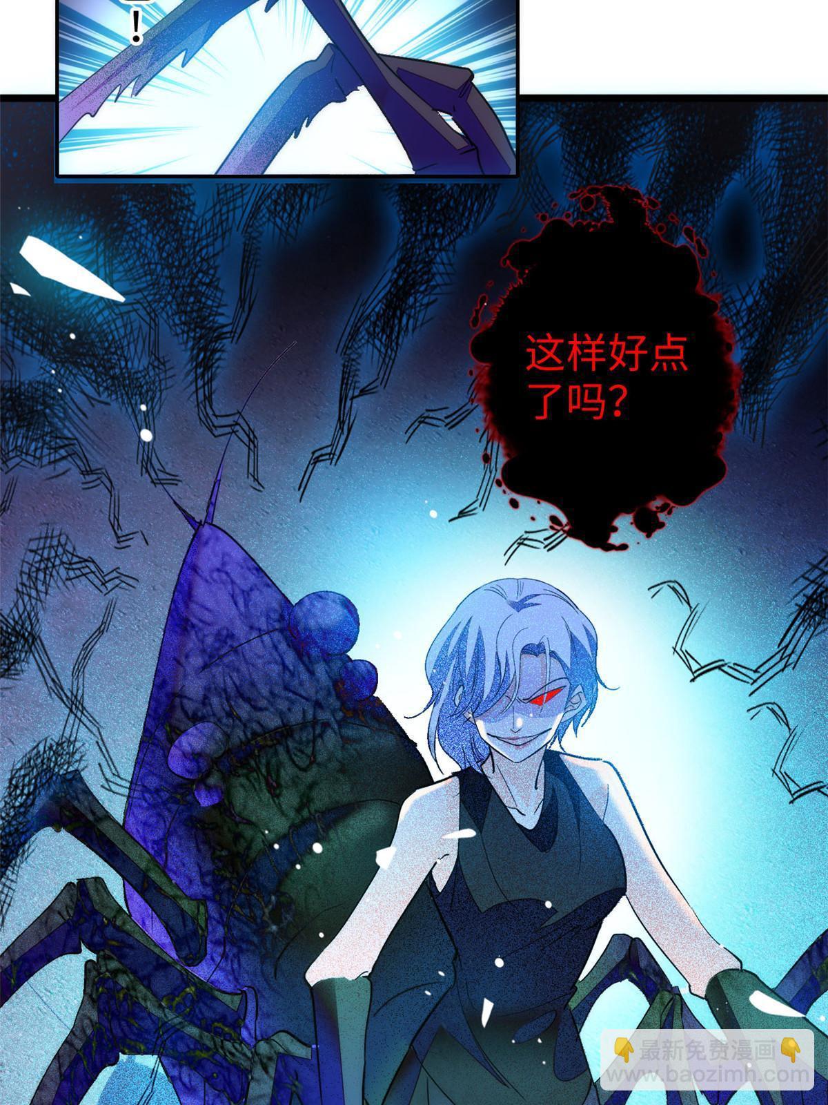 245 墨焓的遗愿(1/2)-第251话
