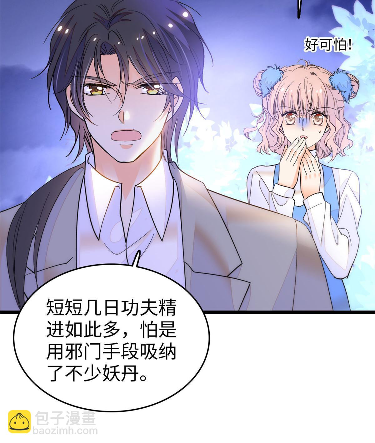 245 墨焓的遗愿(1/2)-第251话