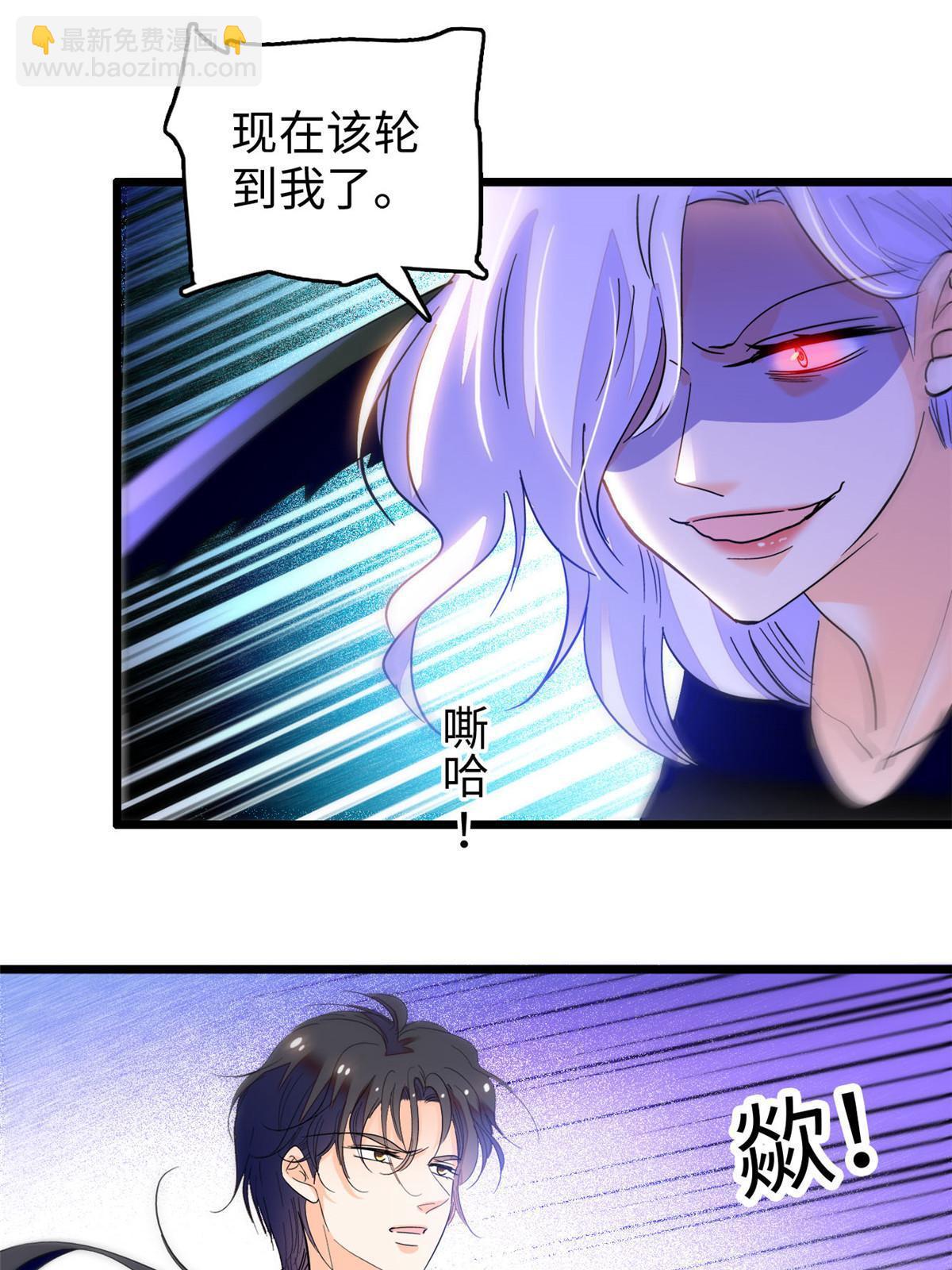 245 墨焓的遗愿(1/2)-第251话