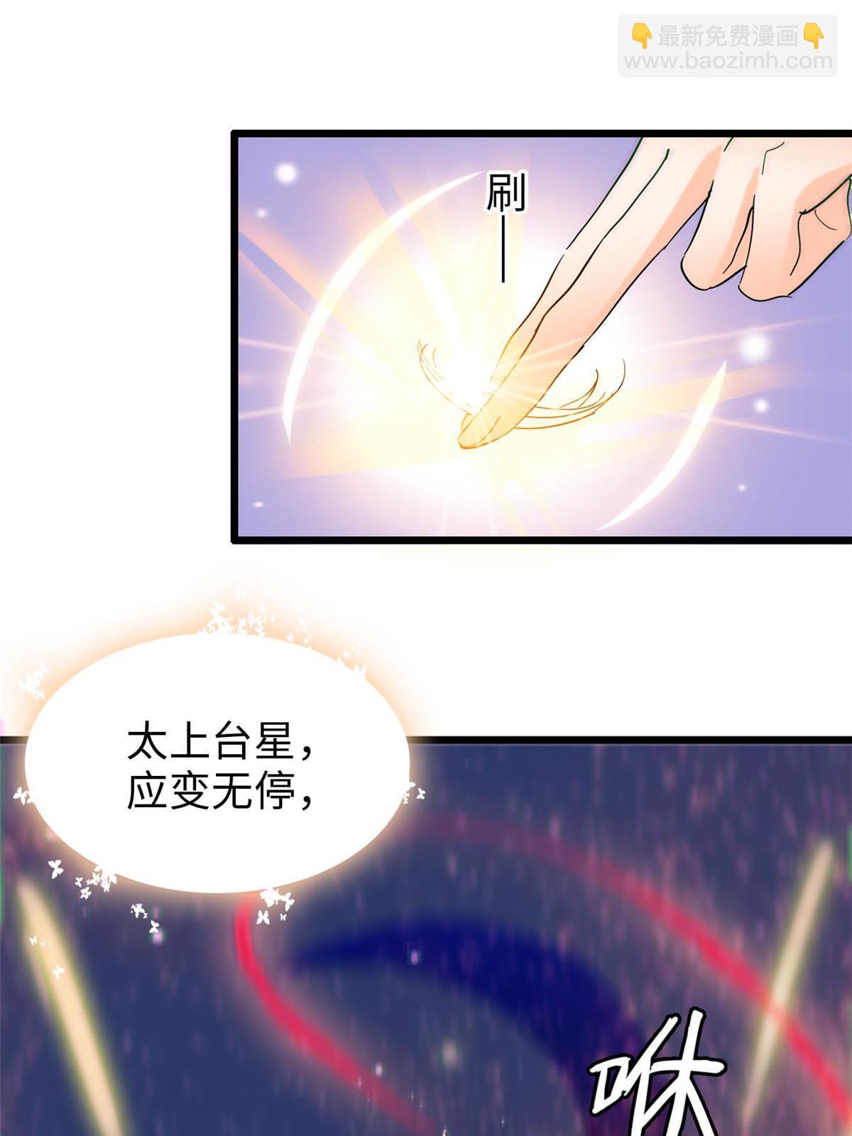 245 墨焓的遗愿(1/2)-第251话