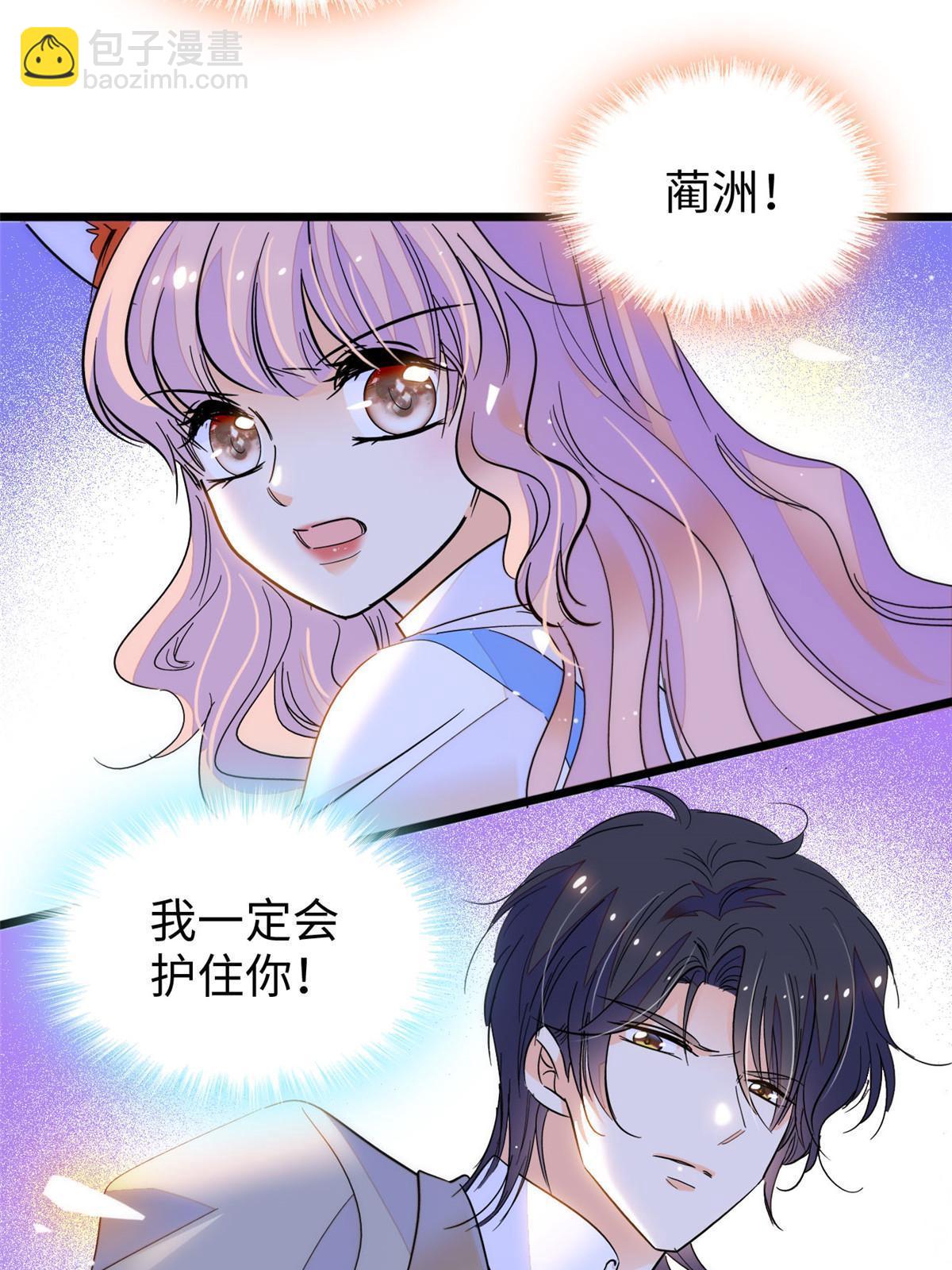 245 墨焓的遗愿(1/2)-第251话