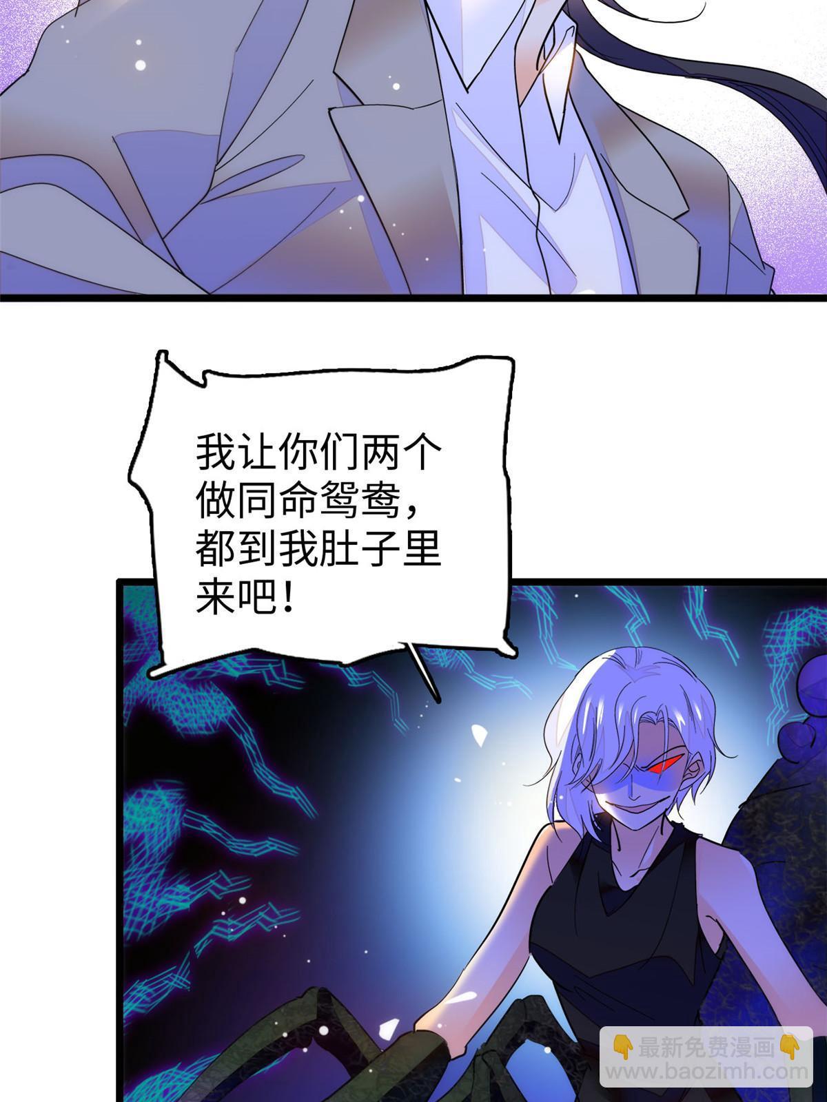 245 墨焓的遗愿(1/2)-第251话