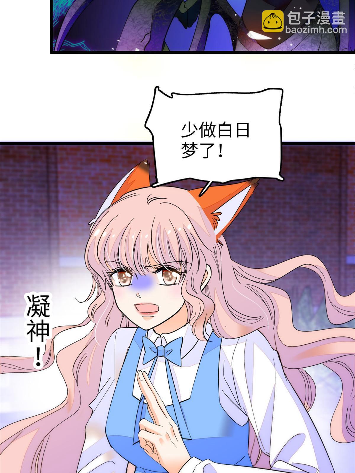 245 墨焓的遗愿(1/2)-第251话