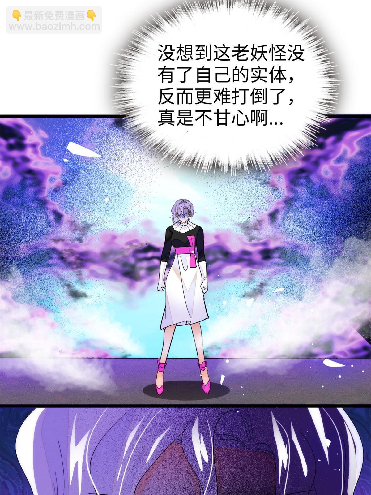 245 墨焓的遗愿(1/2)-第251话