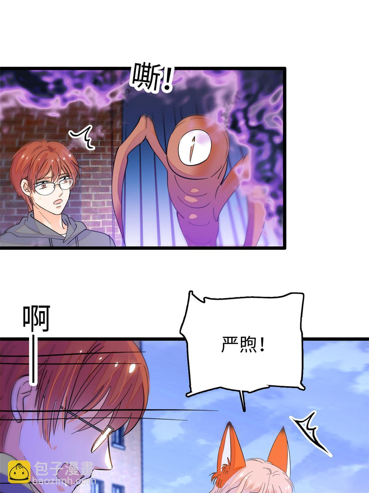 245 墨焓的遗愿(1/2)-第251话