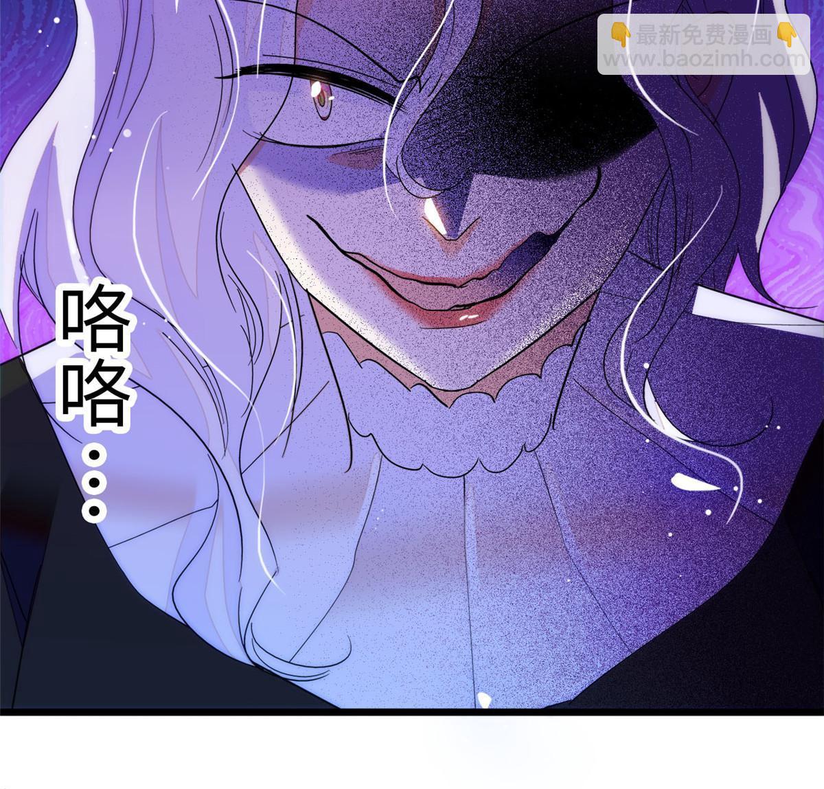 245 墨焓的遗愿(1/2)-第251话
