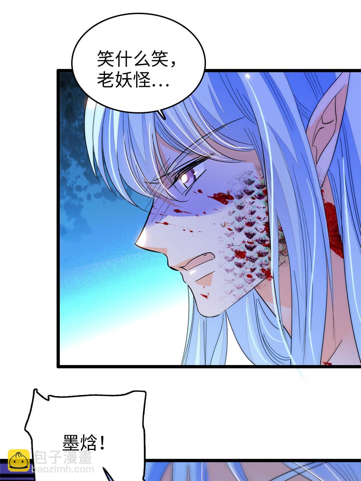 245 墨焓的遗愿(1/2)-第251话