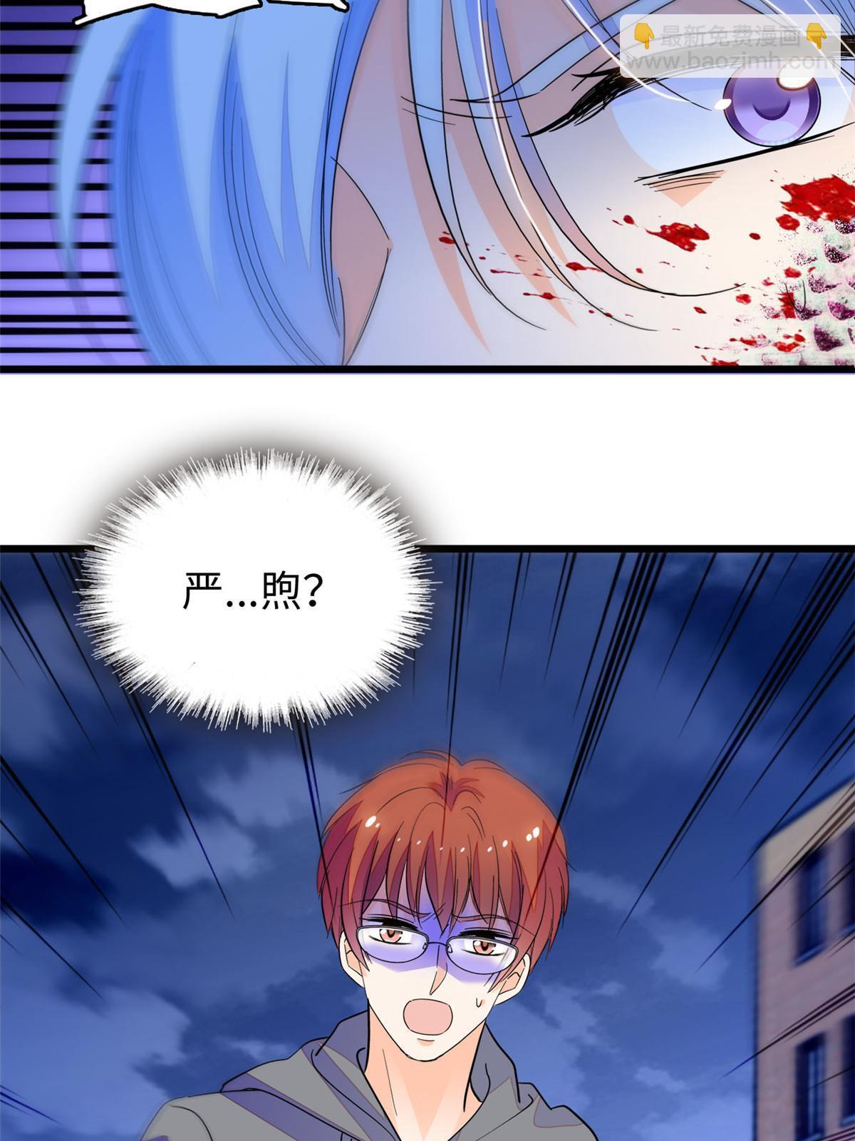 245 墨焓的遗愿(1/2)-第251话