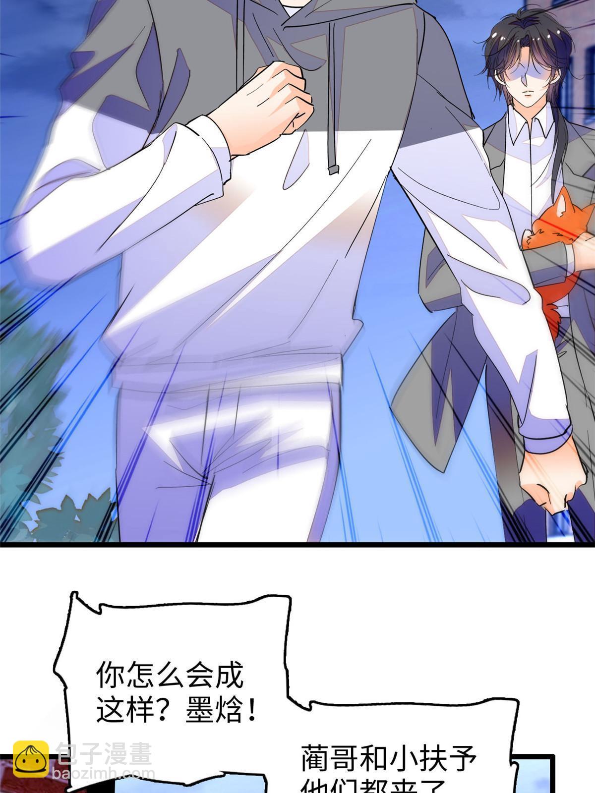 245 墨焓的遗愿(1/2)-第251话