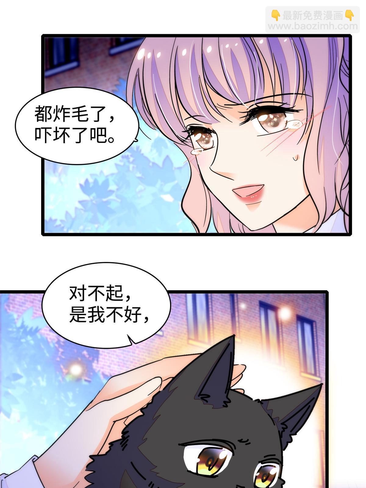 247 我来做你的容器！(1/2)-第253话