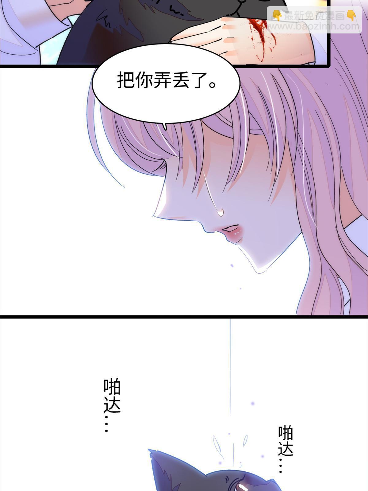 247 我来做你的容器！(1/2)-第253话