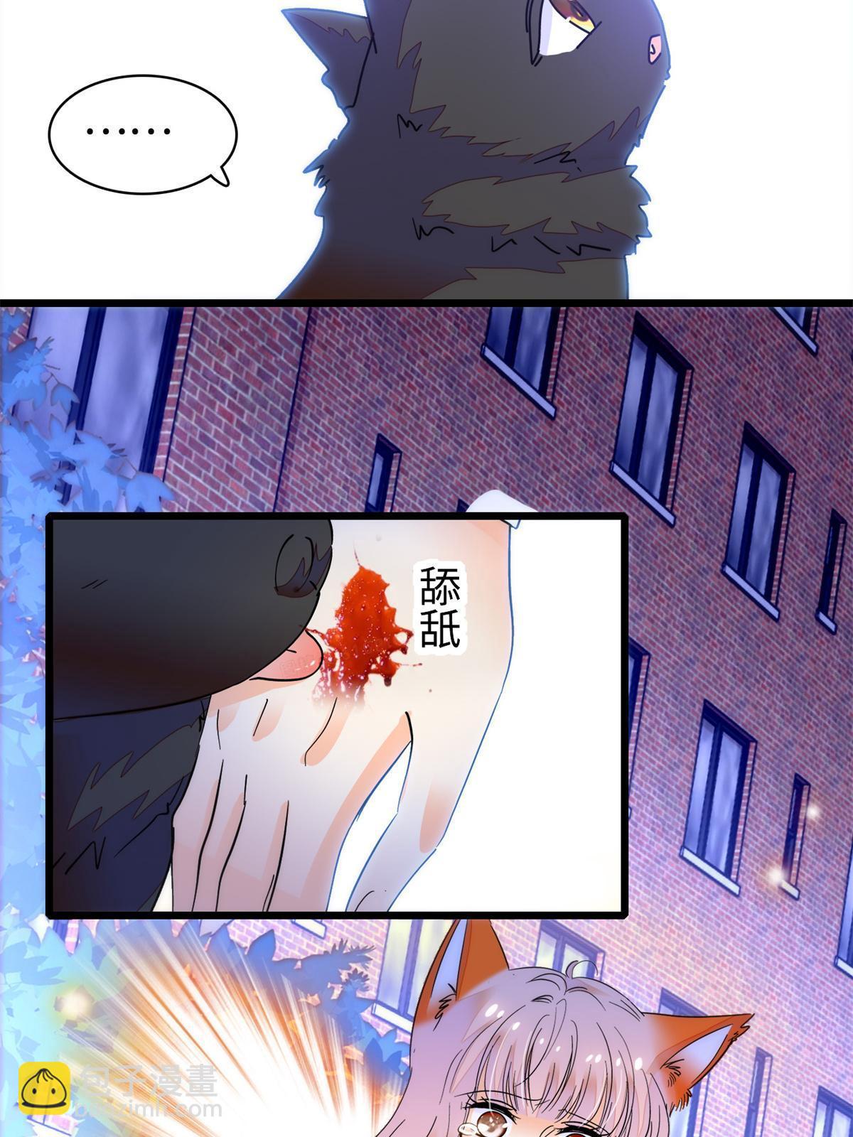 247 我来做你的容器！(1/2)-第253话
