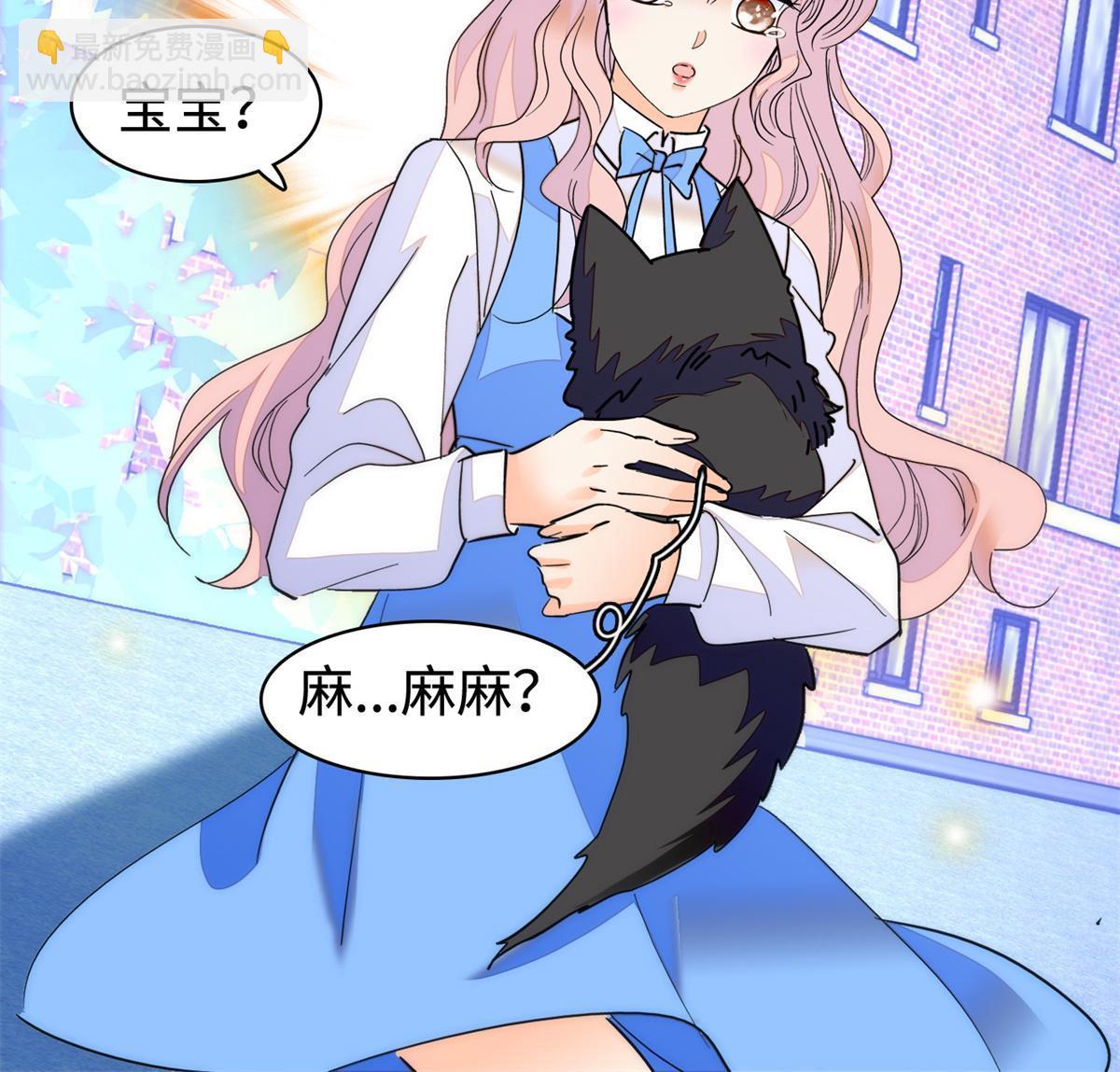 247 我来做你的容器！(1/2)-第253话