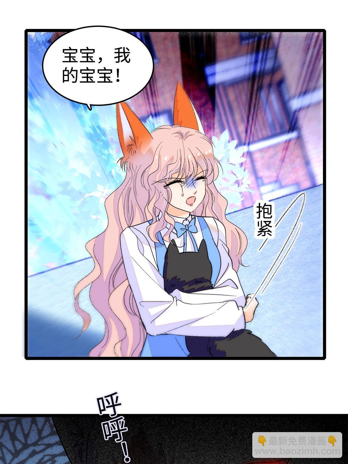 247 我来做你的容器！(1/2)-第253话