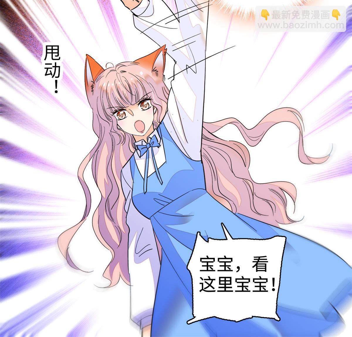 247 我来做你的容器！(1/2)-第253话