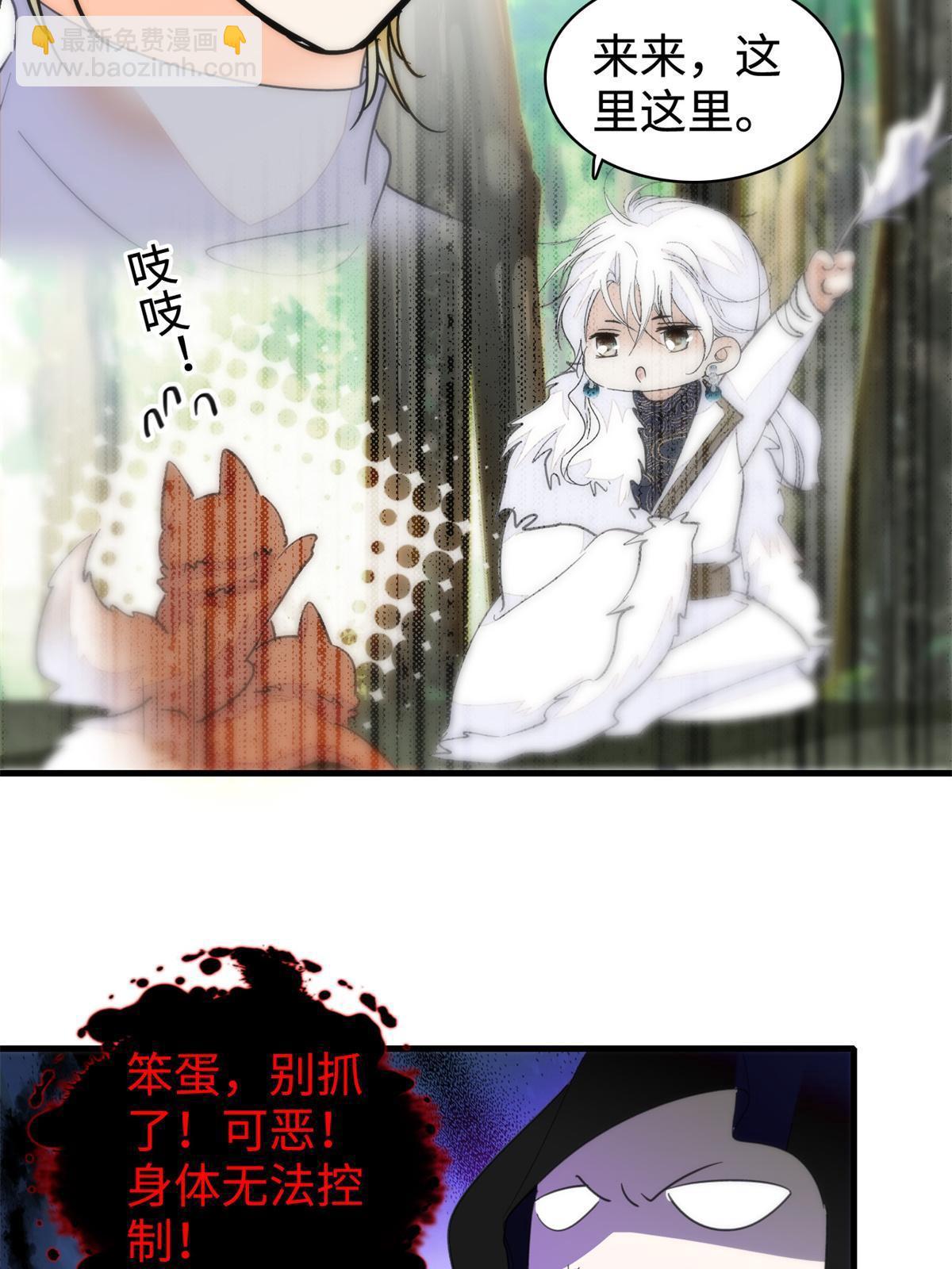 247 我来做你的容器！(1/2)-第253话