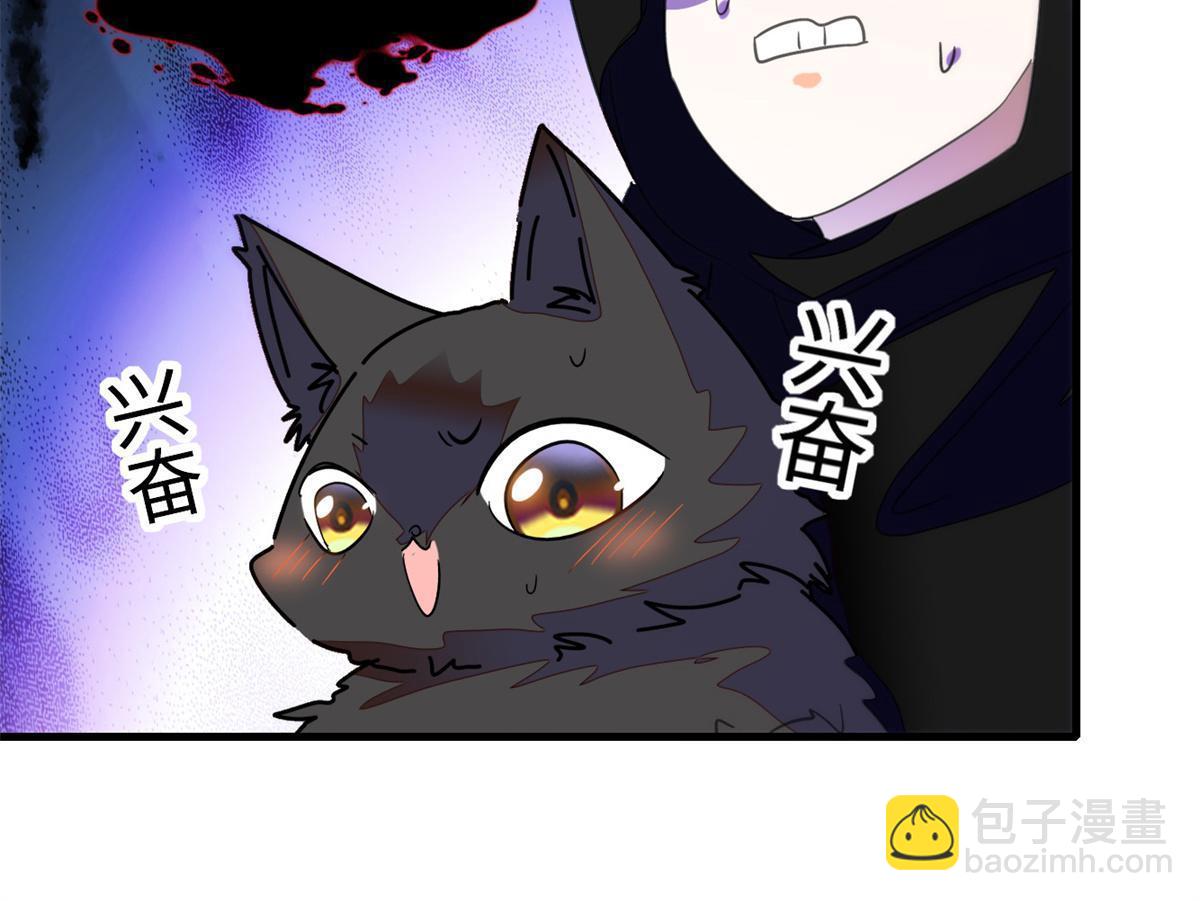 247 我来做你的容器！(1/2)-第253话