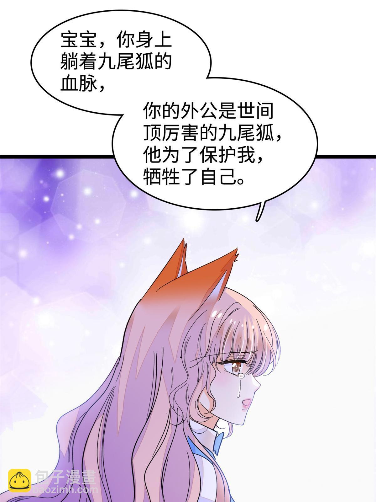 247 我来做你的容器！(1/2)-第253话