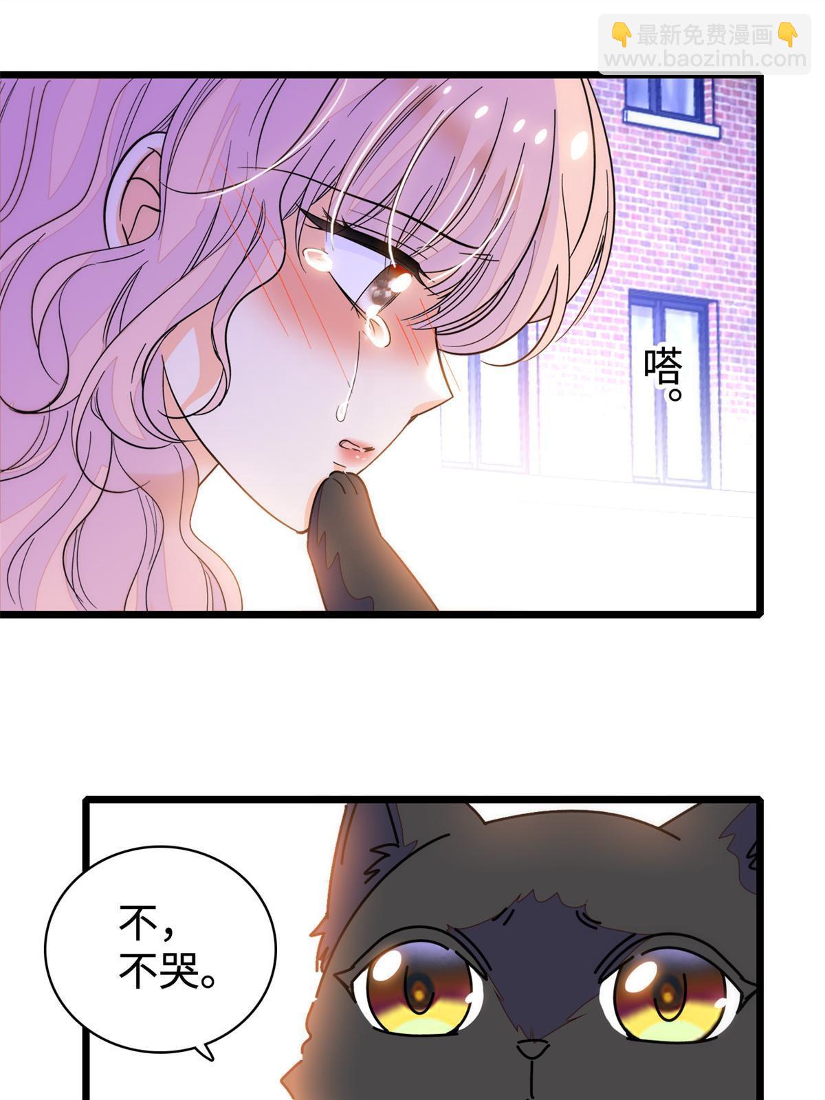 247 我来做你的容器！(1/2)-第253话