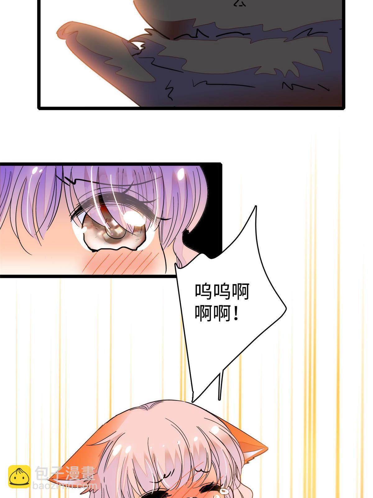 247 我来做你的容器！(1/2)-第253话
