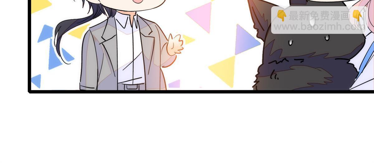 247 我来做你的容器！(1/2)-第253话