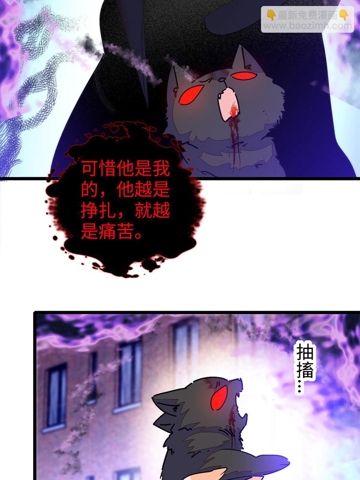 247 我来做你的容器！(1/2)-第253话