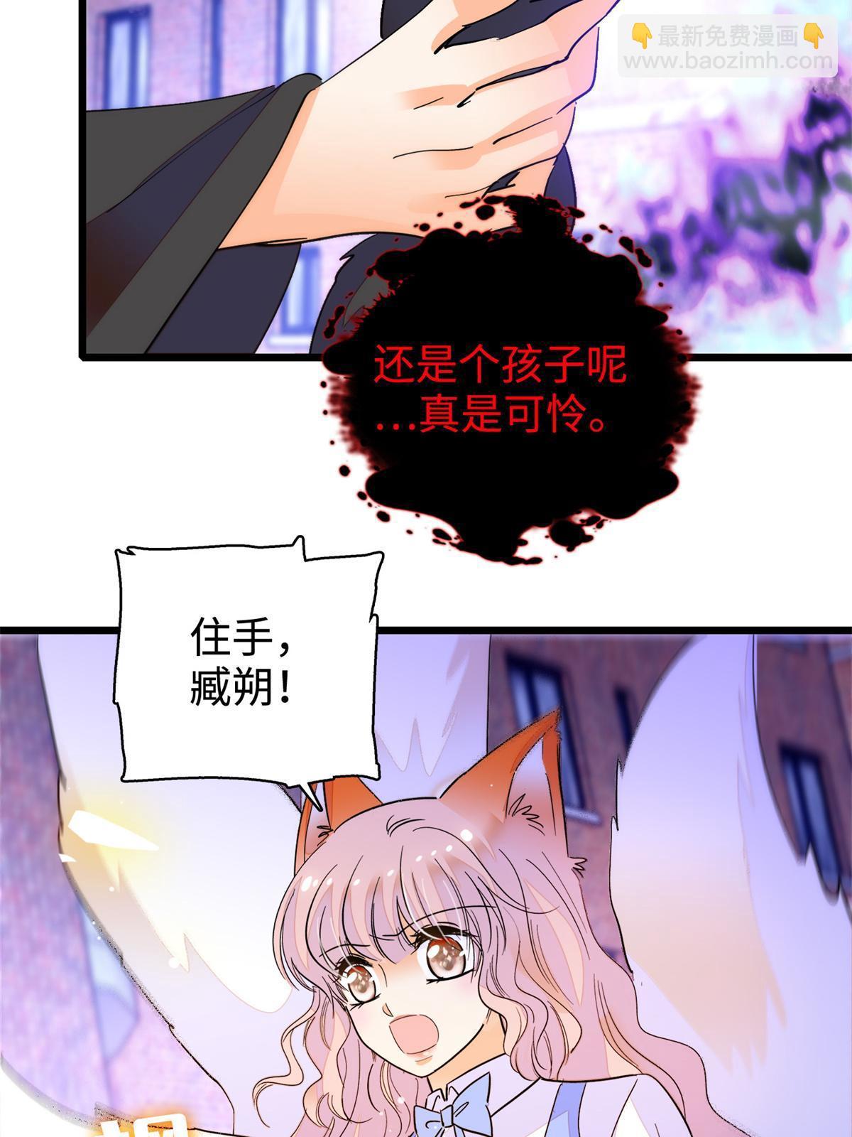 247 我来做你的容器！(1/2)-第253话