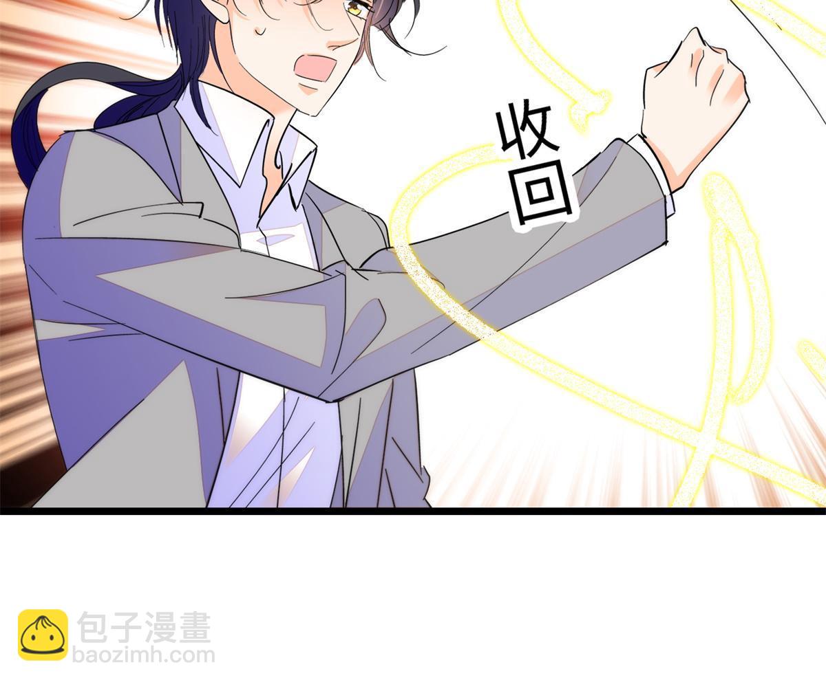 247 我来做你的容器！(1/2)-第253话