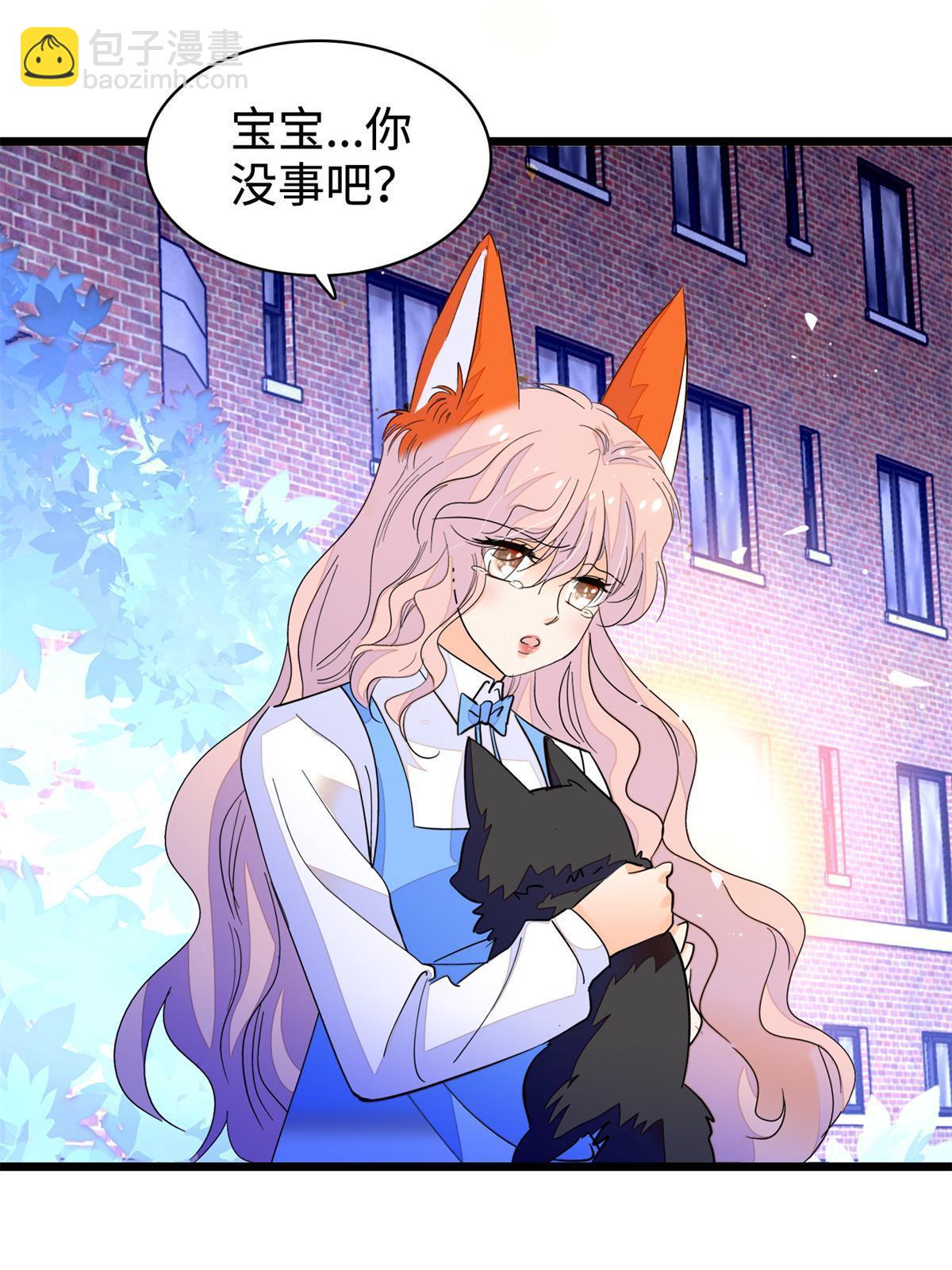 247 我来做你的容器！(1/2)-第253话