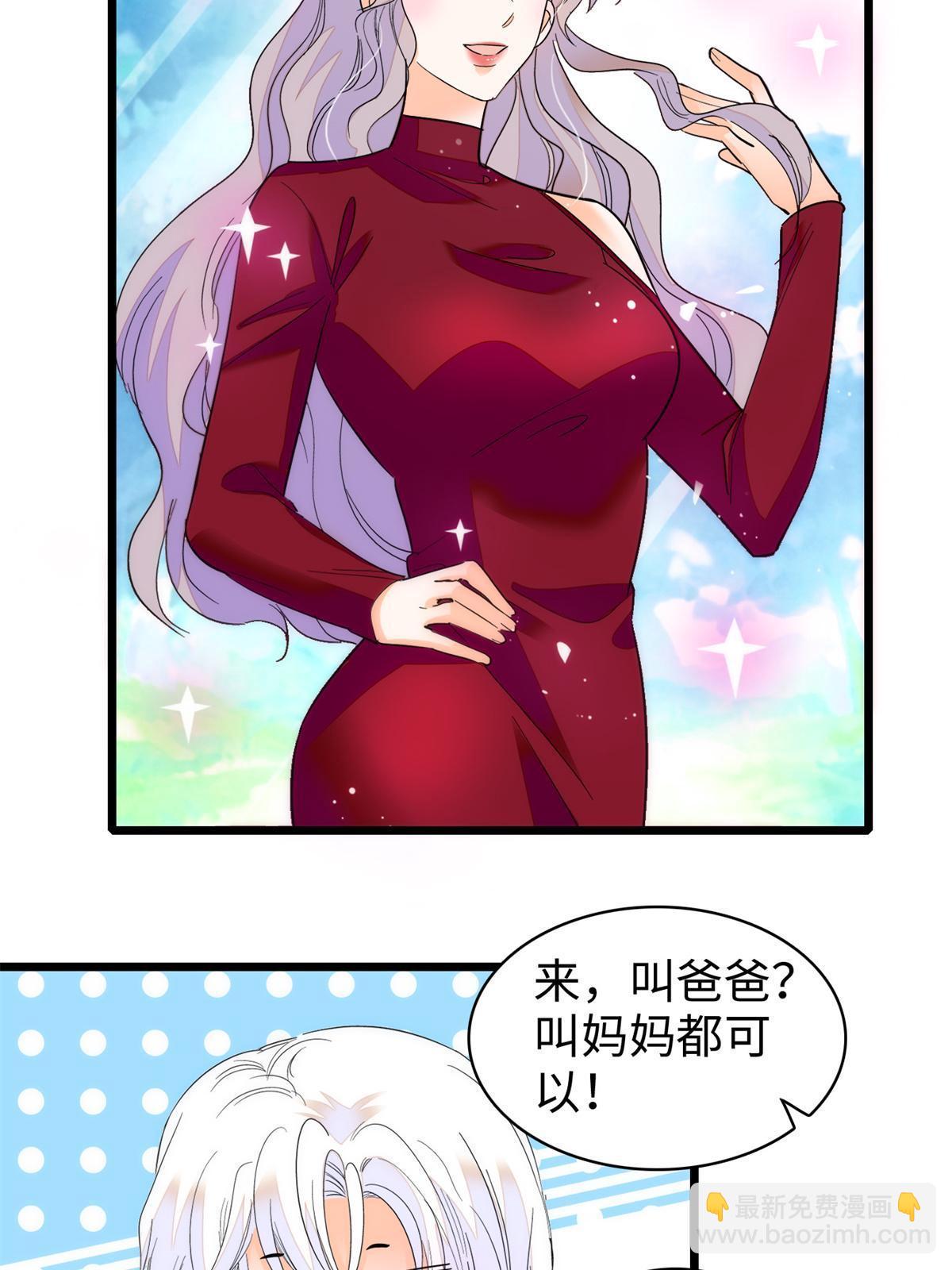 249 我们有千万年，慢慢来(1/2)-第255话