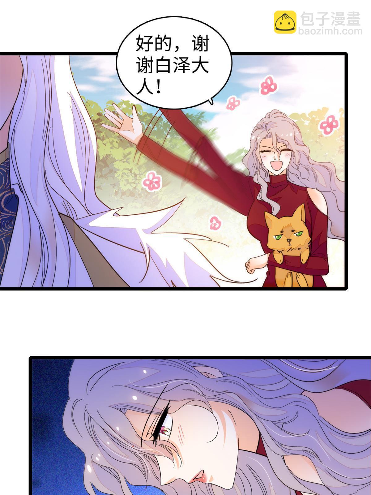 249 我们有千万年，慢慢来(1/2)-第255话