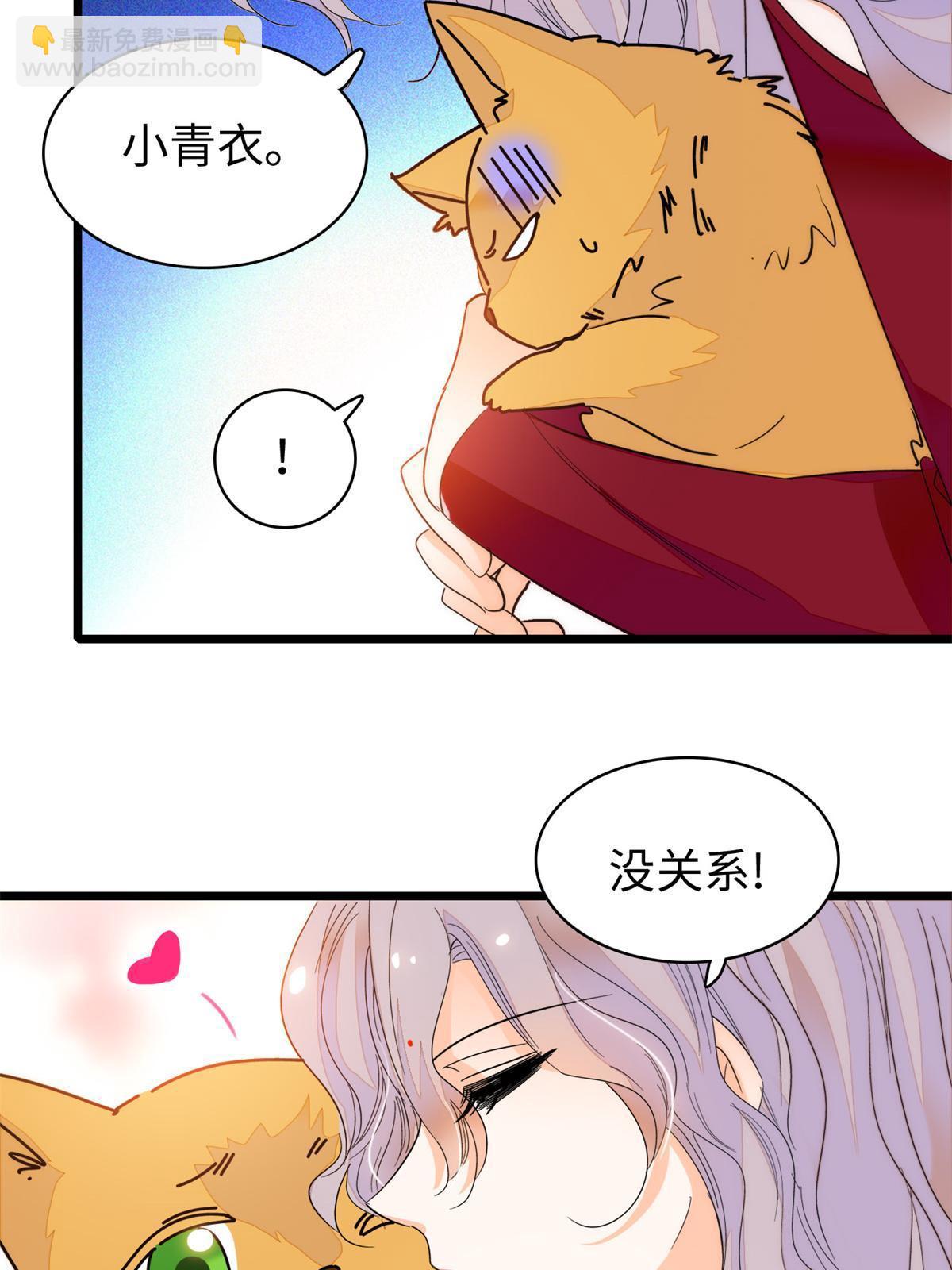 249 我们有千万年，慢慢来(1/2)-第255话